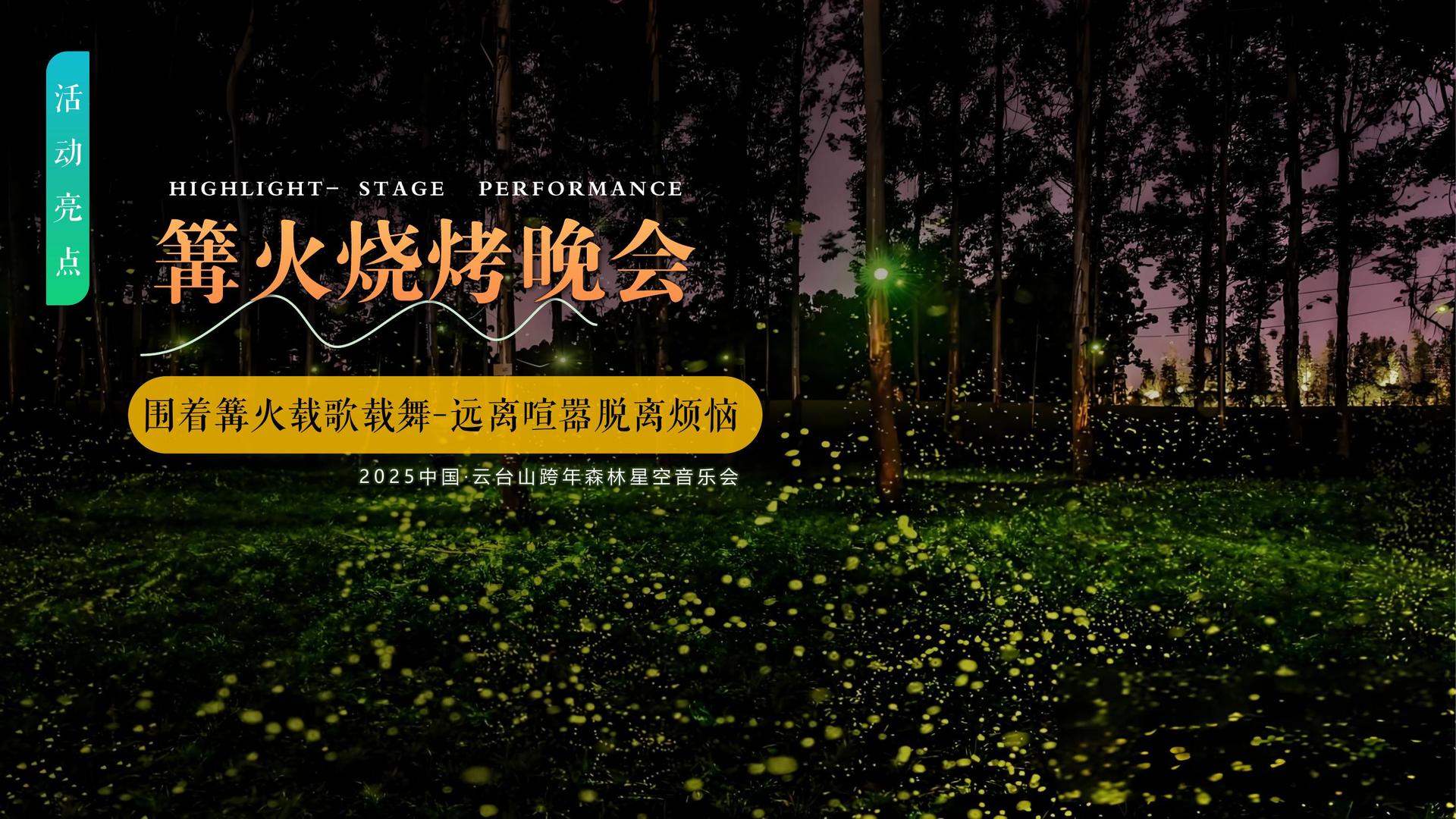 舞蹈影像《暂停键》