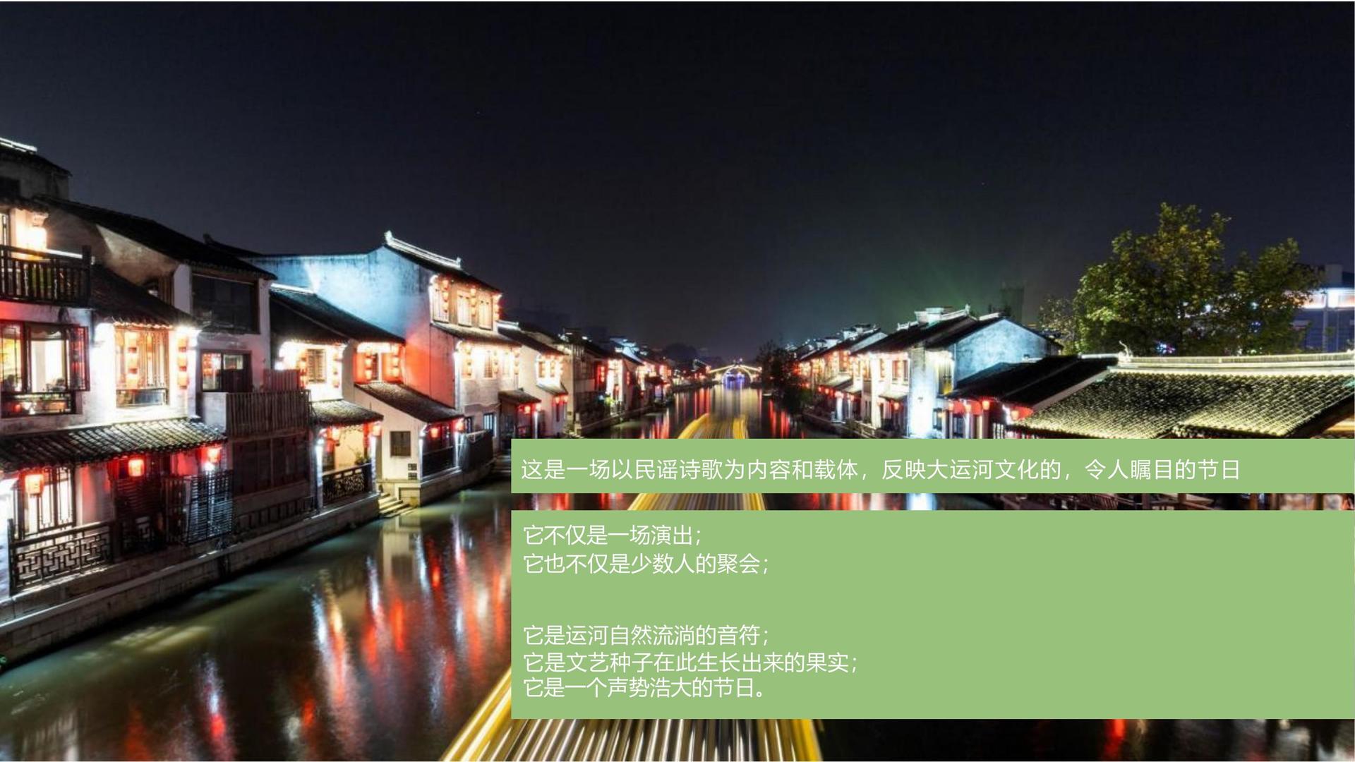 君临国际文化参与文化产业高峰论坛并发表主题分享